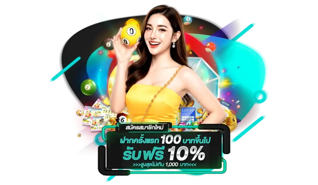 KITTI999 ทดลองเล่น