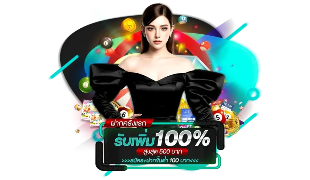 KITTI999 โปรโมชั่นอย่างฉลาด เพิ่มกำไรทุกโพยได้จริง