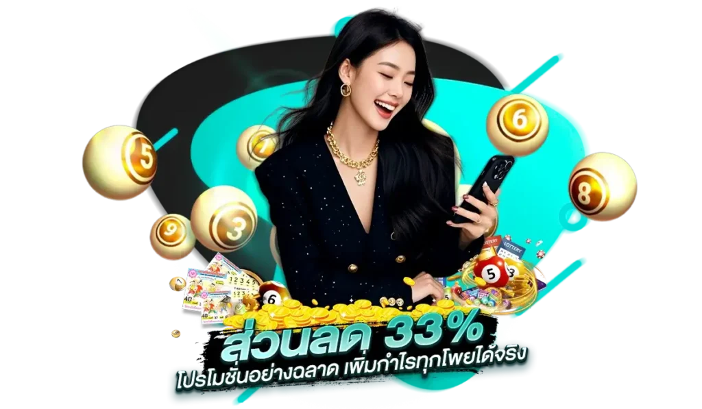 KITTI999 โปรโมชั่น
